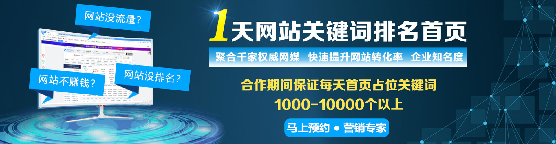 临夏百度推广价格